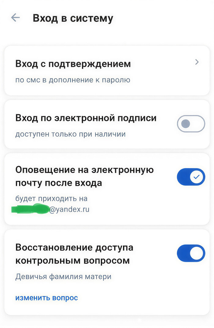 ��� ����� ��������� ���������� �������� ��� �������� ��������� ID � ��������� ���