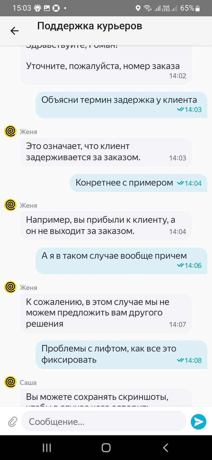 ������ ���, �������. �������� � �������