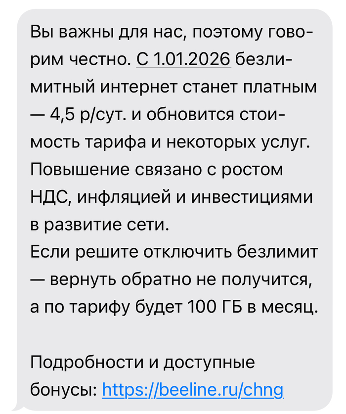 ����� �������. ��� ���������, � ����� �����. ���������� ������ �� ���������, �� �� ������. ���� ��� ���������� � ������������. ���� ���!