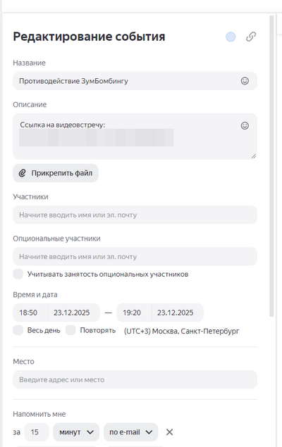 ����������� � �����������