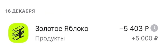 ������� ��� ������?