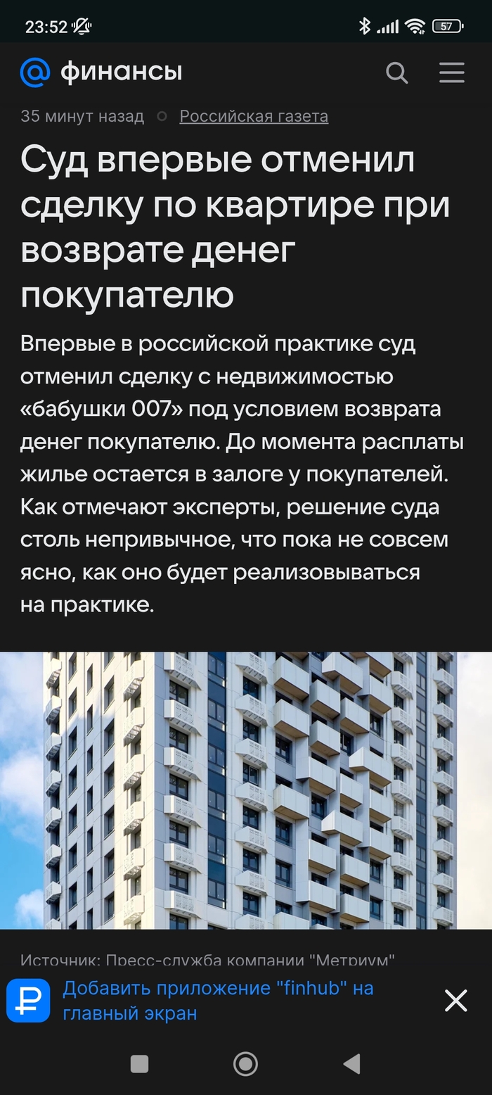 ������� 007