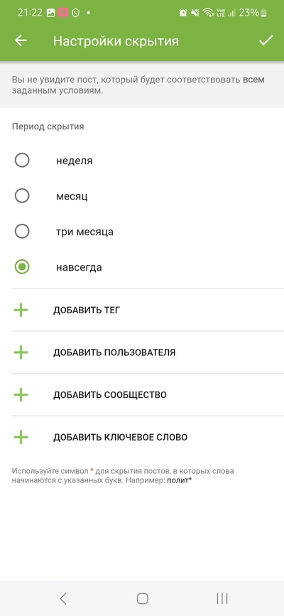 ����������� � �����������