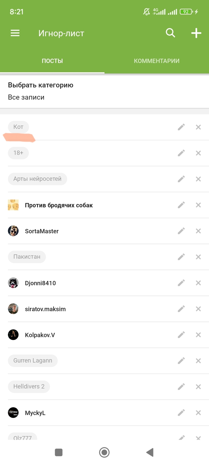 ��������� �� ������ ������