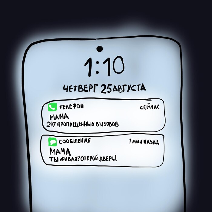 ����������� � ���� ������ "������ ���� �� ����� ��������� �� ����� �������"