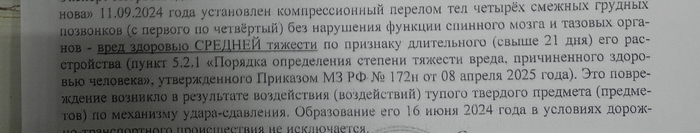 2 СМЭ.
