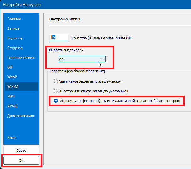 � ����������� ���������� WEBm
