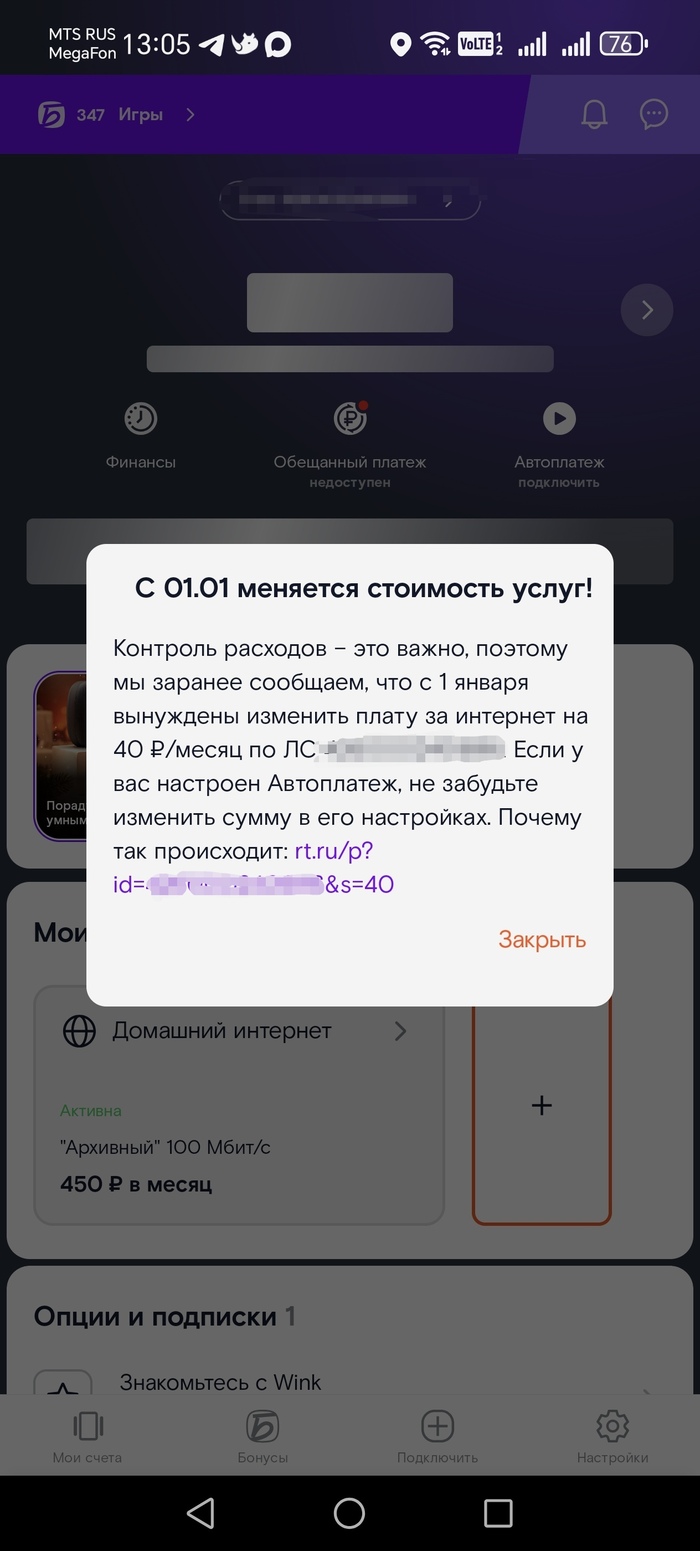 �� ������ � ����, ��� ���������� ����� �������� ������