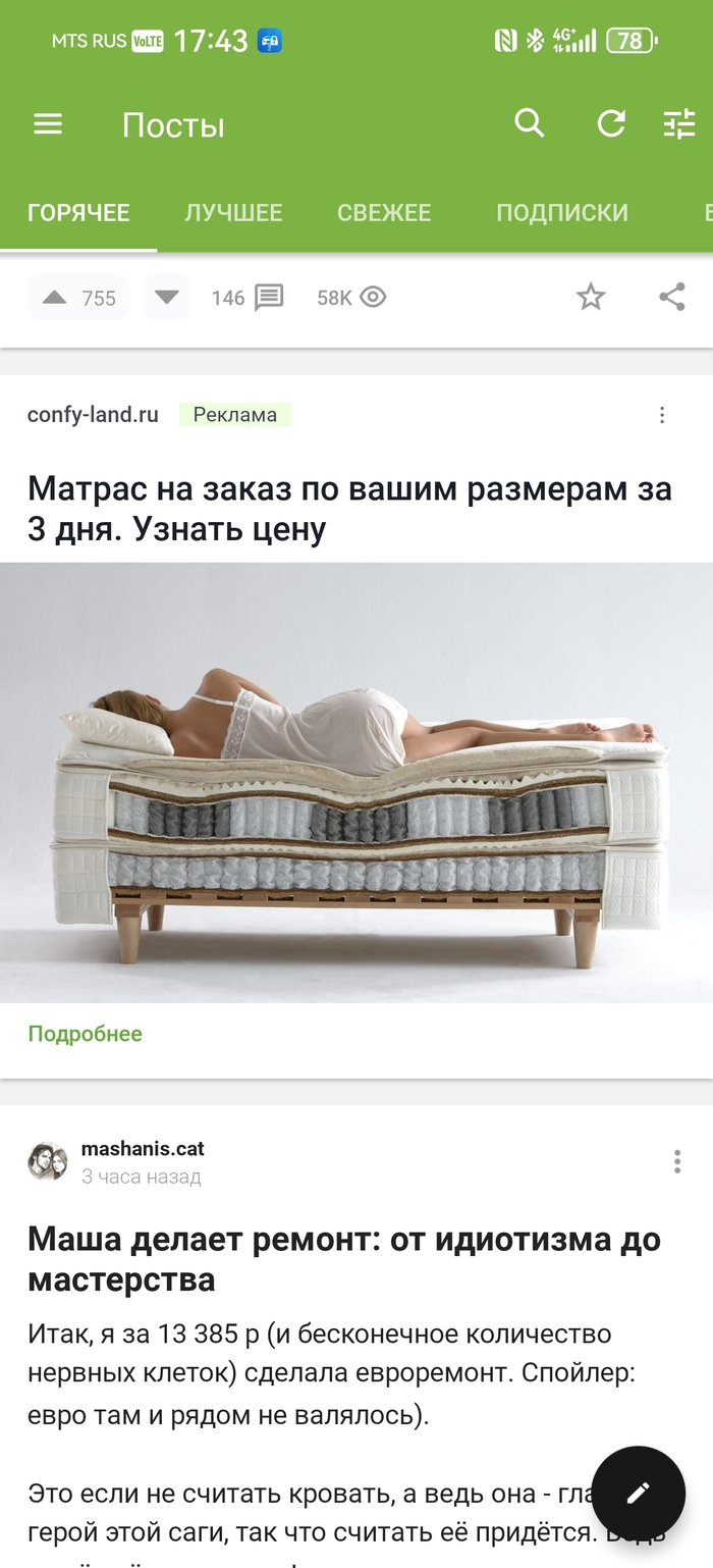 ����������� �������