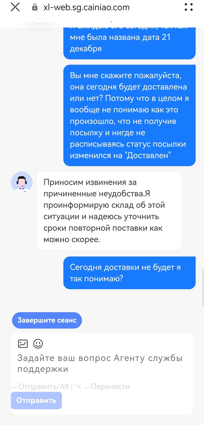 Aliexpress Russia � ������������� �������� Cainiao �� ��������� ������������� � �� ���������� �����