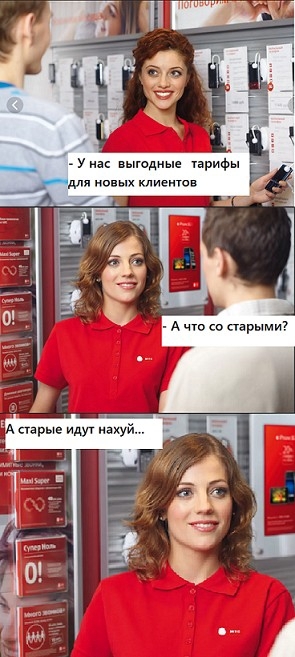 Старые клиенты ОПСОСам не нужны, но новых радуют