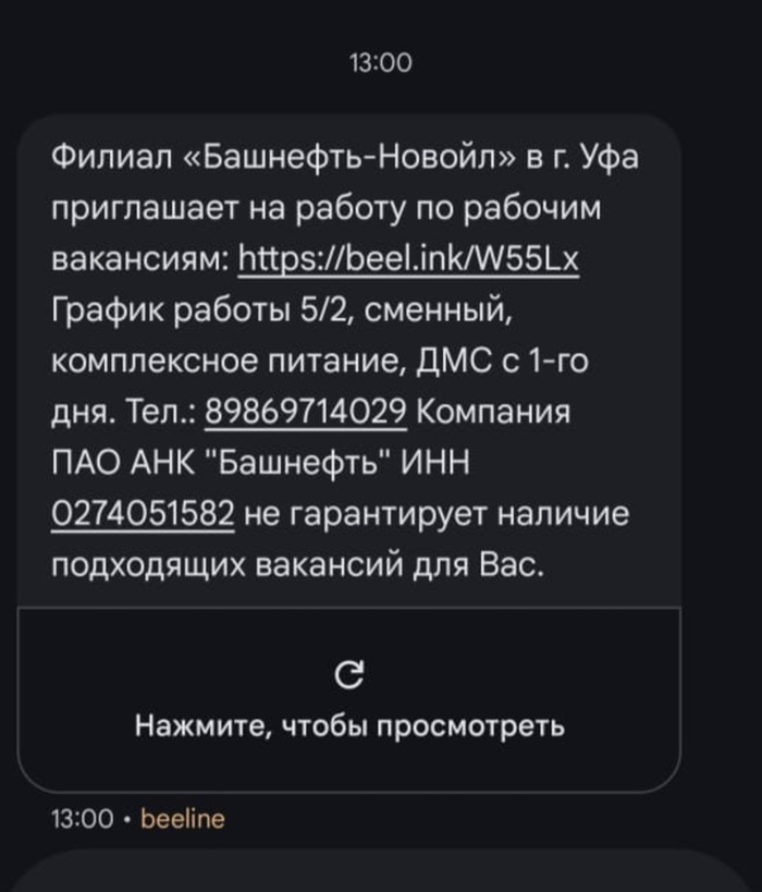 ���������, ���� �� ��� "�������" �����