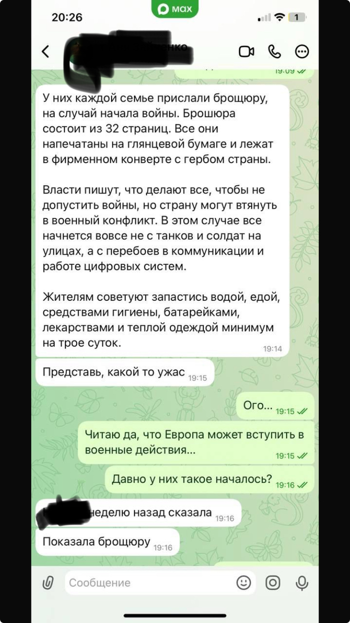 ����� eas98 � ������� ���� ����� ���������� �������� ���������� � ������� �����