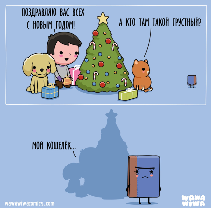 � ��� ��� ����� ��������?