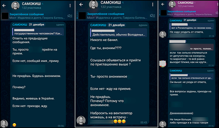 ������� �������� ��������, ������� �� ���������?.. // �������� ������ �� ��-������ "�������"&nbsp;