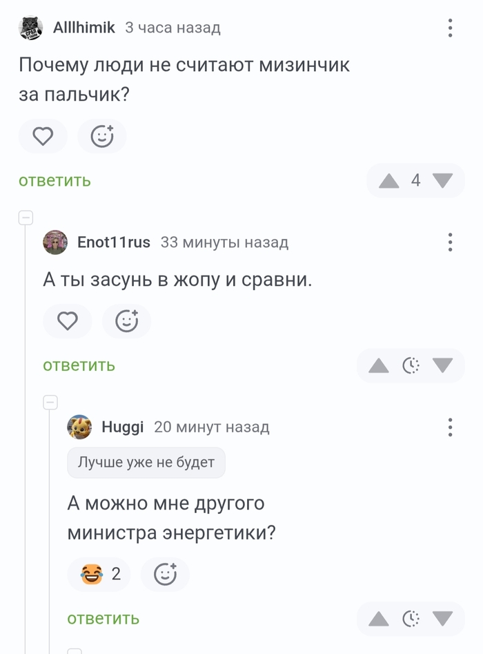 <a href="https://pikabu.ru/story/sravnenie_13534321?u=https%3A%2F%2Fpikabu.ru%2Fstory%2Fsvoy_zavod_v_moskve_otkryilos_proizvodstvo_batareek_iz_pererabotannyikh_materialov_moshchnostyu_200_tyisyach_shtuk_v_sutki_13533639&t=%D0%A1%D0%B2%D0%BE%D0%B9%20%D0%B7%D0%B0%D0%B2%D0%BE%D0%B4%3A%20%D0%B2%20%D0%9C%D0%BE%D1%81%D0%BA%D0%B2%D0%B5%20%D0%BE%D1%82%D0%BA%D1%80%D1%8B%D0%BB%D0%BE%D1%81%D1%8C%20%D0%BF%D1%80%D0%BE%D0%B8%D0%B7%D0%B2%D0%BE%D0%B4%D1%81%D1%82%D0%B2%D0%BE%20%D0%B1%D0%B0%D1%82%D0%B0%D1%80%D0%B5%D0%B5%D0%BA%20%D0%B8%D0%B7%20%D0%BF%D0%B5%D1%80%D0%B5%D1%80%D0%B0%D0%B1%D0%BE%D1%82%D0%B0%D0%BD%D0%BD%D1%8B%D1%85%20%D0%BC%D0%B0%D1%82%D0%B5%D1%80%D0%B8%D0%B0%D0%BB%D0%BE%D0%B2%20%D0%BC%D0%BE%D1%89%D0%BD%D0%BE%D1%81%D1%82%D1%8C%D1%8E%20200%20%D1%82%D1%8B%D1%81%D1%8F%D1%87%20%D1%88%D1%82%D1%83%D0%BA%20%D0%B2%20%D1%81%D1%83%D1%82%D0%BA%D0%B8&h=2e27009f93e5b7e8f4bc28fe4ec186c05fcb4dd4" title="https://pikabu.ru/story/svoy_zavod_v_moskve_otkryilos_proizvodstvo_batareek_iz_pererabotannyikh_mate..." target="_blank">���� �����: � ������ ��������� ������������ �������� �� �������������� ���������� ��������� 200 ����� ���� � �����</a>