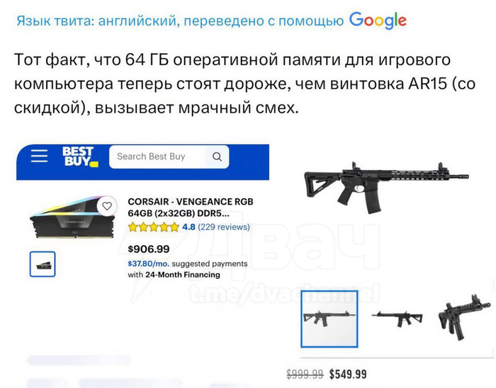 ��� ������ ����������?...