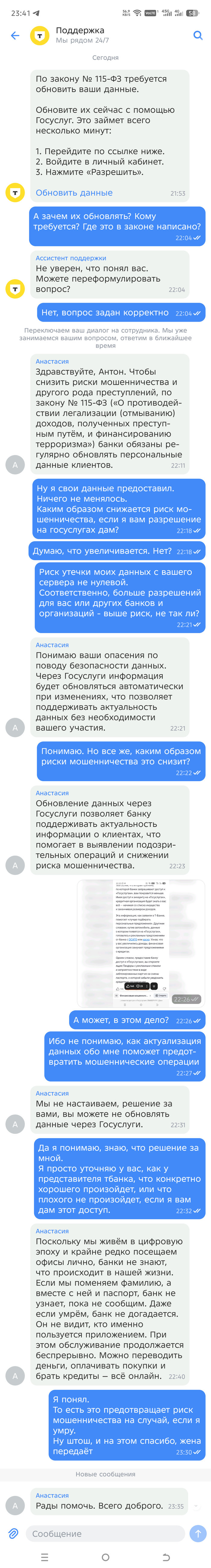 ������ �� ������ ������ � ����������?