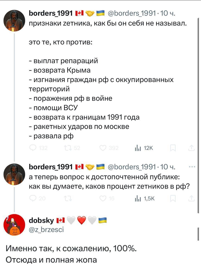 �� �������� � ���, ��� ������ ������? �� ���, ������?! (�)