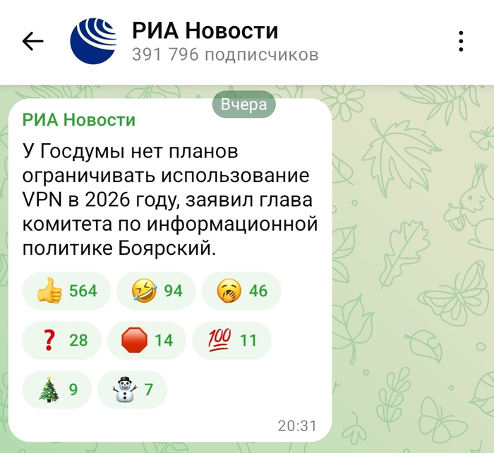 ������ ������)