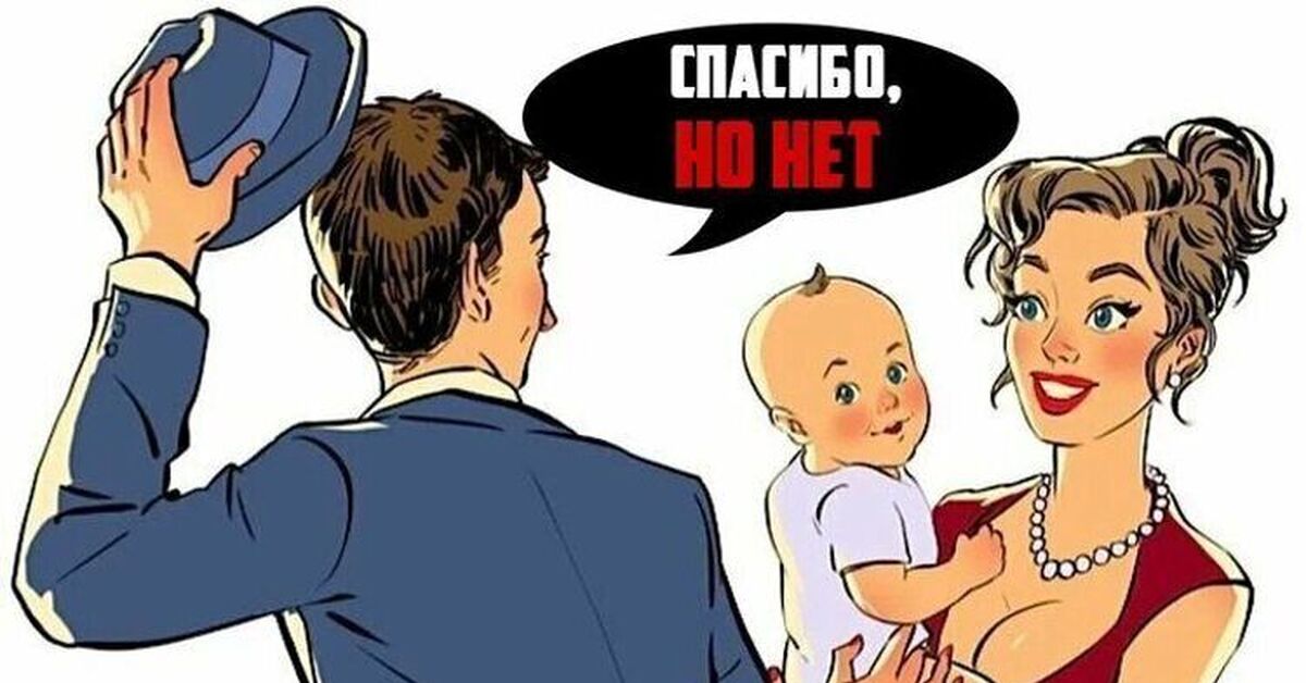 Дети Со Шлюхой Дети Со Шлюхой