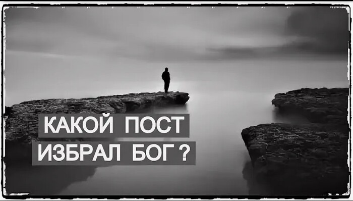 ���� - ���� ��� ��������?