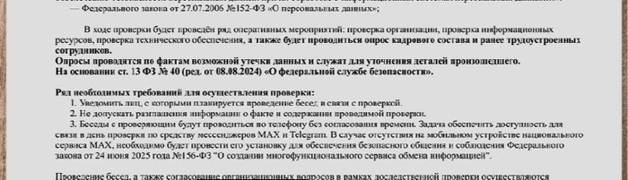 ��� ����� ���������