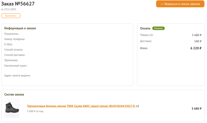 ��� ���������� ������� ������� ����