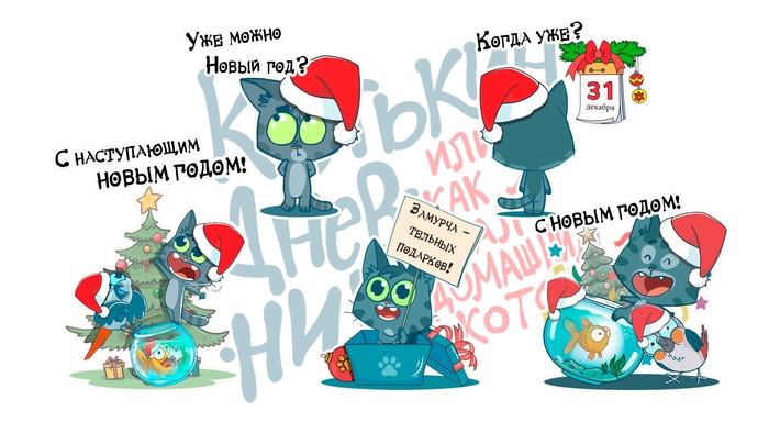 С наступающим новым годом, друзья!