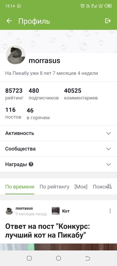 ����������� � �����������