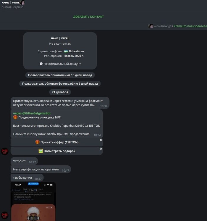 ����� �������