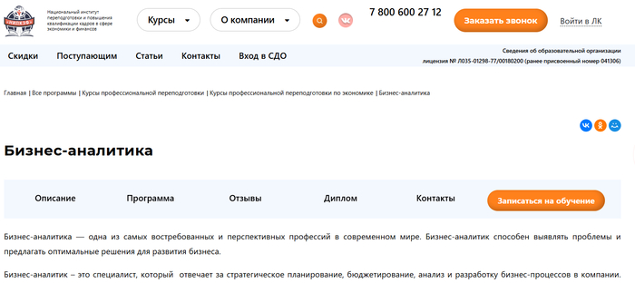 ������ ����� �� ������-��������� � ����