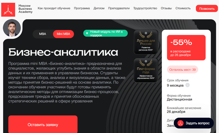 ������ ����� �� ������-��������� � ����