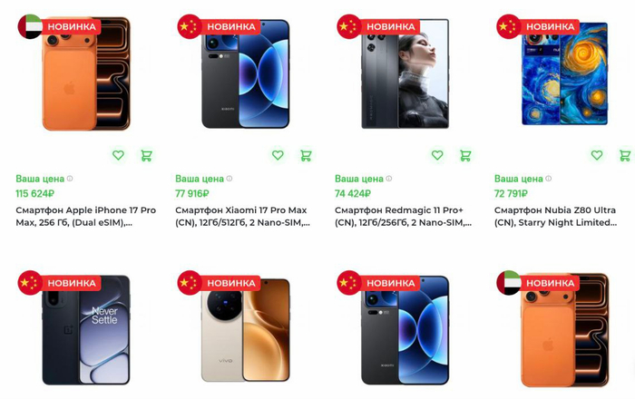 ����� �� ��������� ������������� �����, CDEK Shopping