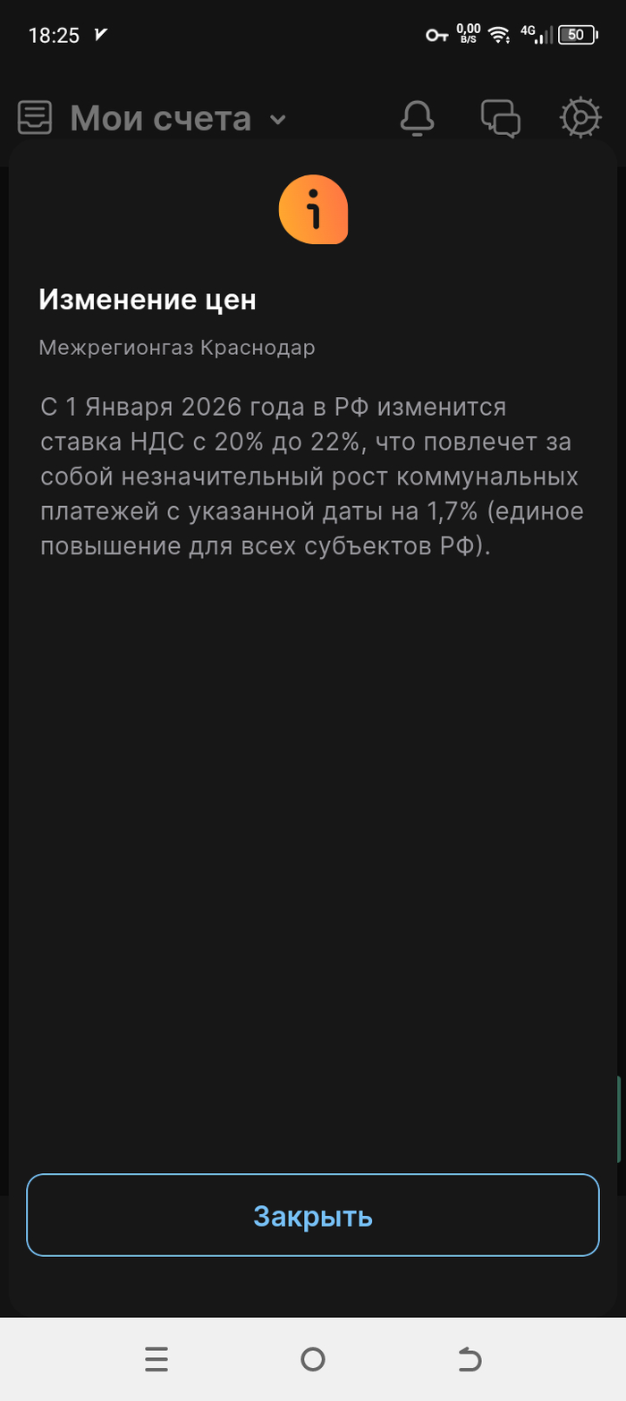 Мы свои 0.3 процента конечно оплатим, а остальное как нибудь сами