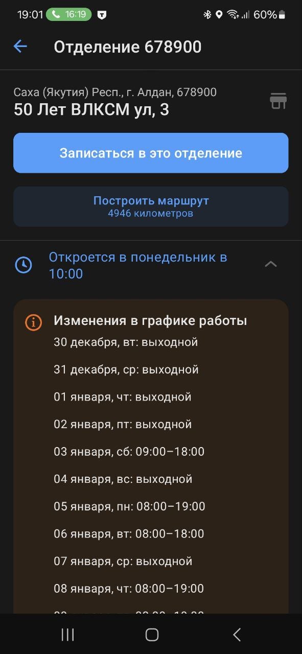 �� ������� �� ����� �������� �����?