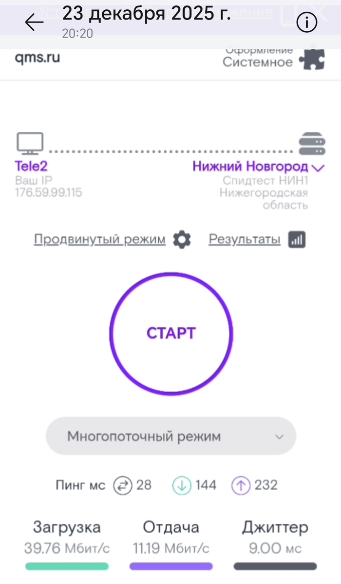 �� ��� � ����� 700 ������ � �����