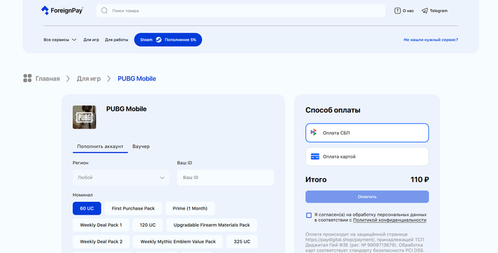 ������ ��� ���������� PUBG �� ������ ��������