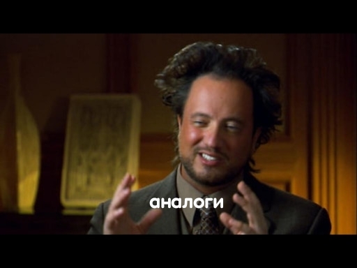 �������! ���� ����, � ���� ��, ��� ��� ��� ��������...