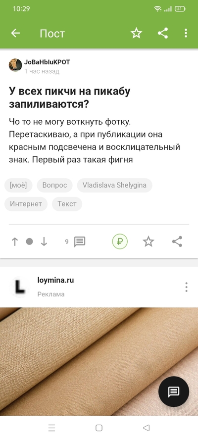 Иллюстрация к комментарию