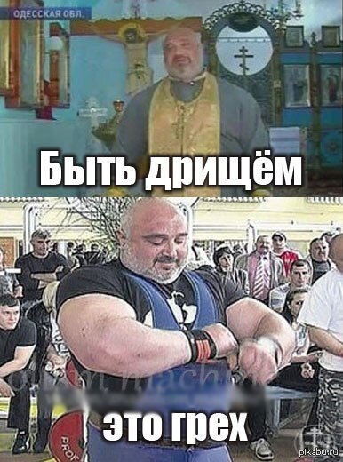 Иллюстрация к комментарию