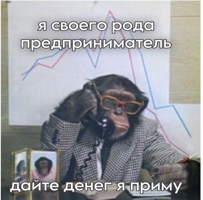 ��� ����� ������������ � ����� � ���� �������� ����������?