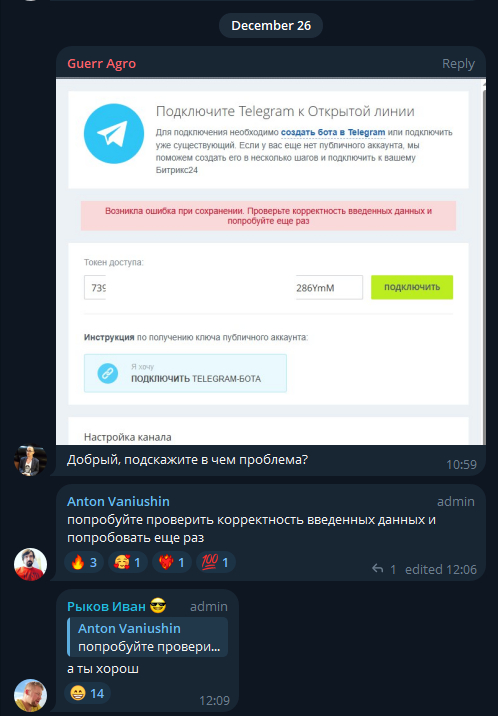 Все что вы хотели знать о программистах