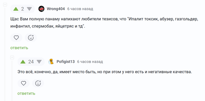 ������� �����