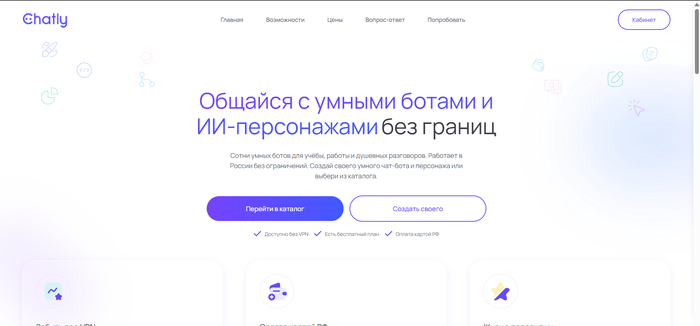 главная