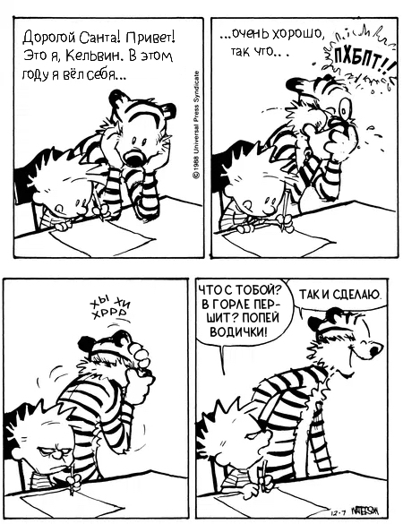 ������� � �����. ������� �����! �2/3