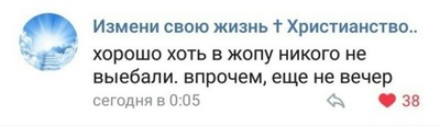 Иллюстрация к комментарию