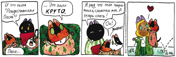 ��������� ������� �� 26.12.2025