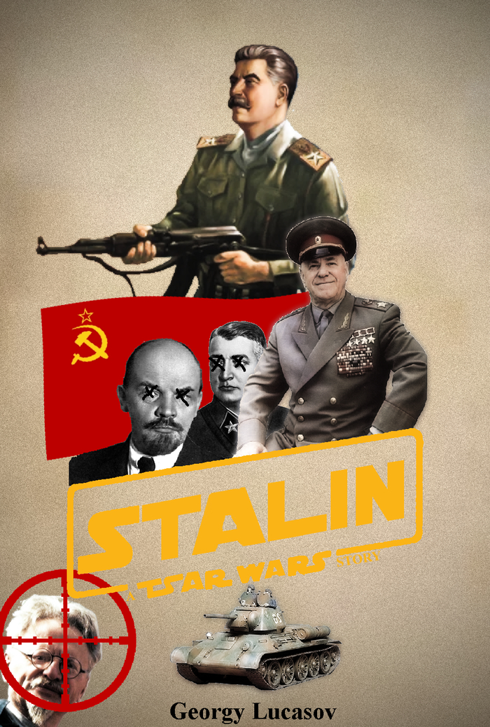 ������ ������. ������� �����: �������