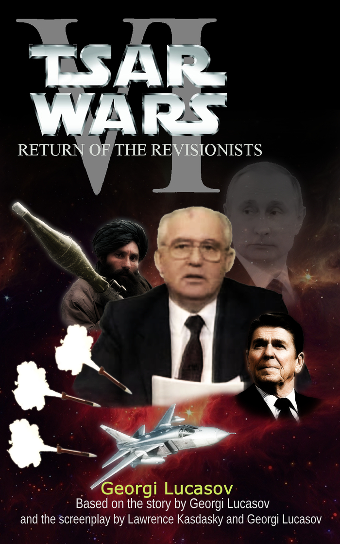 �������� �����. ������ VI: ����������� �������������